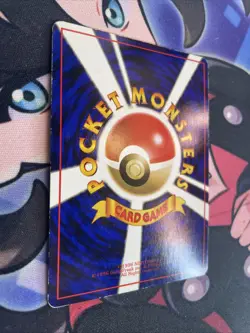 Pokemon Card 1998 x1 Porygon Promo Series 1 Vending Japan Lp - Image 4