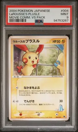PSA 9 LaRousse's Plusle 004/019 Movie Comm. VS Pack Promo Japanese Pokemon Card - Image 1