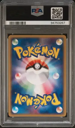 PSA 9 LaRousse's Plusle 004/019 Movie Comm. VS Pack Promo Japanese Pokemon Card - Image 2