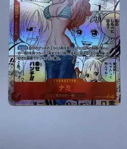 NAMI MANGA ALT ART OP01-016 R THE BEST PRB-01 COMIC PARALLEL ONE PIECE CARD 2024 - Image 5