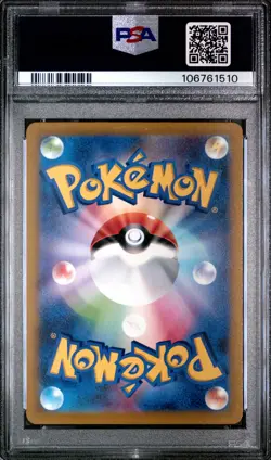 2022 POKEMON JPN SV PROMO SCARLET & VIOLET PRE-ORDER #001 PIKACHU PSA 10 - Image 2