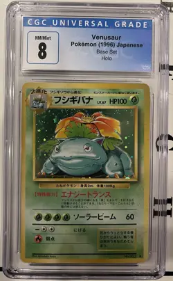 CGC 8 Japanese Pokemon Base Set Venusaur Holo 003 - Image 1