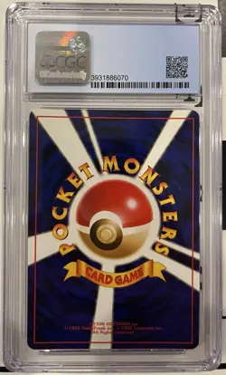 CGC 8 Japanese Pokemon Base Set Venusaur Holo 003 - Image 2