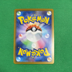 Lillie's Ribombee AR sv9 105/100 Pokemon Card Japanese Battle Partners - Image 2