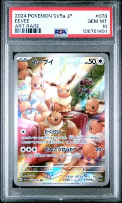 2024 POKEMON JPN SV5A-CRIMSON HAZE ART RARE #078 EEVEE PSA 10 - Image 1