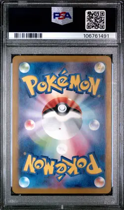 2024 POKEMON JPN SV5A-CRIMSON HAZE ART RARE #078 EEVEE PSA 10 - Image 2