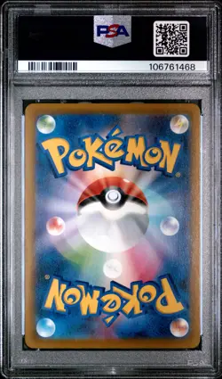 2021 POKEMON JPN SWORD & SHIELD VMAX CLIMAX #200 FULL ART/DEDENNE PSA 10 - Image 2