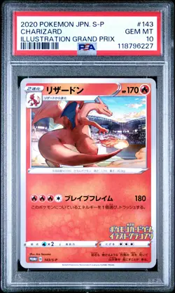 2020 POKEMON JPN S PROMO ILLUSTRATION GRAND PRIX #143 CHARIZARD PSA 10 - Image 1