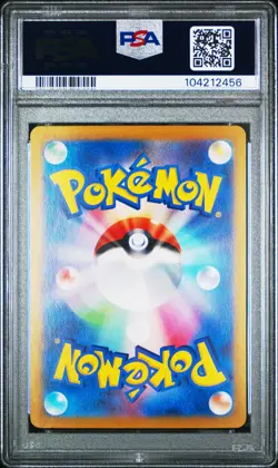 2024 POKEMON JPN SV8A-TERASTAL FEST EX SPECIAL ART RARE SANDY SHOCKS EX PSA 10 - Image 2