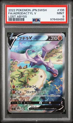 2022 POKEMON JPN SWORD & SHIELD LOST ABYSS #106 FULL ART/AERODACTYL V PSA 9 - Image 1