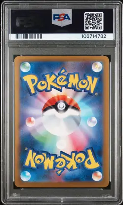 2024 POKEMON JPN SV8A-TERASTAL FEST EX SPECIAL ART RARE ROARING MOON EX PSA 10 - Image 2