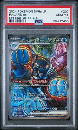 2024 POKEMON JPN SV8A-TERASTAL FEST EX SPECIAL ART RARE #207 PALAFIN EX PSA 10 - Image 1