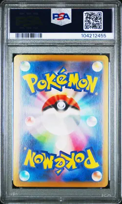 2024 POKEMON JPN SV8A-TERASTAL FEST EX SPECIAL ART RARE #207 PALAFIN EX PSA 10 - Image 2