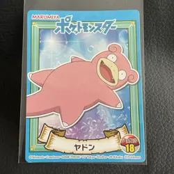Slowpoke Pokemon MARUMIYA seal Sticker Very Rare Nintendo From JAPAN F/S - Image 1