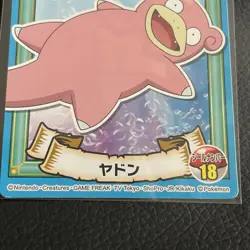 Slowpoke Pokemon MARUMIYA seal Sticker Very Rare Nintendo From JAPAN F/S - Image 2