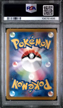 2022 POKEMON JPN SWORD & SHIELD DARK PHANTASMA #073 FULL ART/PIKACHU PSA 10 - Image 2