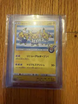 (LP+) Yokohama's Pikachu 283/SM-P Promo Center Japanese Pokemon Card - Image 1