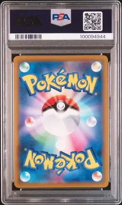 Pokemon Card PSA 10 Charizard V 103/100 s9 Star Birth SR Alt Art Japanese - Image 2