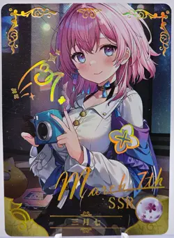 March 7th - Honkai: Star Rail - Goddess Story Doujin Waifu - SSR Card - Image 1