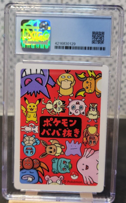 CGC 10 GEM MINT- Pokemon Center Japan Exclusive 2019 Old Maid - SPARE CARD - Image 2