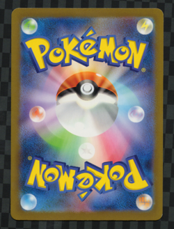 Altaria ex - 083/066 - SV4M: Future Flash SR Full Art Japanese Pokemon Card NM - Image 2