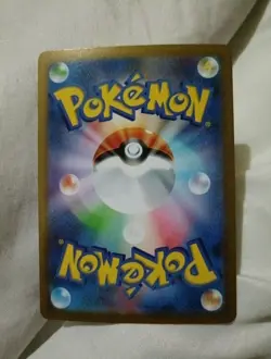 Eevee ex 126/187 sv8a Terastal Festival Japanese Pokemon Card NM - Image 2