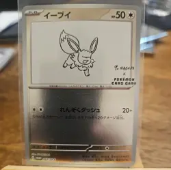 Pokemon Eevee TCG Promo Holo Card 062/Sv-p Mint Condition, Japanese Center - Image 1