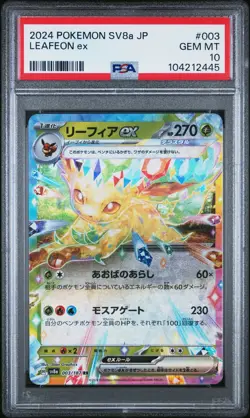 2024 POKEMON JPN SV8A-TERASTAL FEST EX #003 LEAFEON EX PSA 10 - Image 1