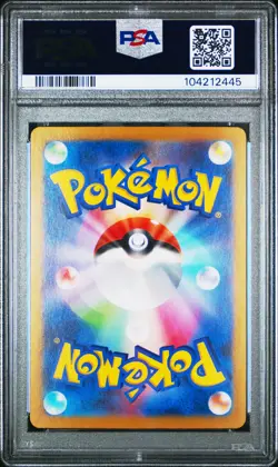 2024 POKEMON JPN SV8A-TERASTAL FEST EX #003 LEAFEON EX PSA 10 - Image 2