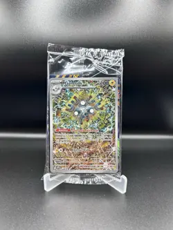Magneton ⚡ SVP 159 Pokemon TCG Surging Sparks Black Star Promo Card, Sealed - Image 1