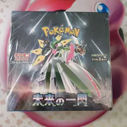 Pokemon Future Flash Display Neu OVP Sv4m Japanisch - Image 1