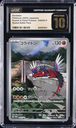 2023 POKEMON JPN SCARLET & VIOLET PROMOS #049/SV-P KORAIDON CGC 10 PRISTINE - Image 1