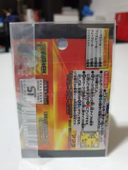 1998 Amada Pokemon Japanese Hyper Sticker Collection - Sealed Pack - - Image 2