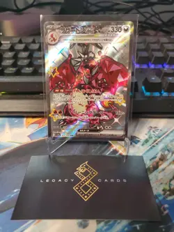 (Japanese) Charizard ex 331/190 SSR - sv4a Shiny Treasure ex - Pokemon TCG (NM) - Image 1
