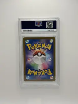 PSA 10 Pokemon - Jolteon ex 209/187 SAR - Japanese Terastal Festival - Image 2