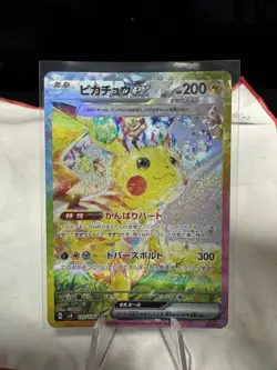 Pokemon Pikachu EX Japanese PSA 10 Super Electric Breaker 132/106 SV8 2024 - Image 1