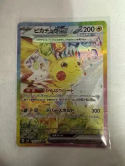 Pokemon Pikachu EX Japanese PSA 10 Super Electric Breaker 132/106 SV8 2024 - Image 3