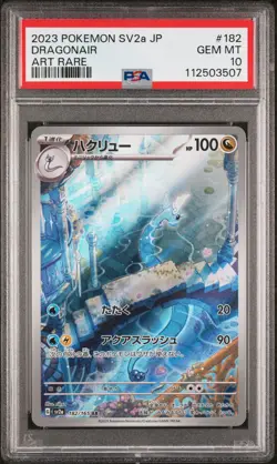 2023 POKEMON JPN SV2A-POKEMON 151 ART RARE #182 DRAGONAIR PSA 10 - Image 1