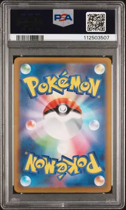 2023 POKEMON JPN SV2A-POKEMON 151 ART RARE #182 DRAGONAIR PSA 10 - Image 2