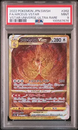 2022 POKEMON JPN SWORD & SHIELD VSTAR UNIVERSE #262 FULL ART/ARCEUS VSTAR PSA 9 - Image 1