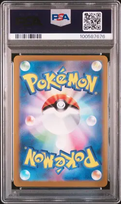 2022 POKEMON JPN SWORD & SHIELD VSTAR UNIVERSE #262 FULL ART/ARCEUS VSTAR PSA 9 - Image 2