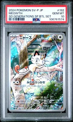 2024 POKEMON JAPANESE SV-P PROMO GENERATIONS SPECIAL BATTLE #192 MEOWTH PSA 10 - Image 1