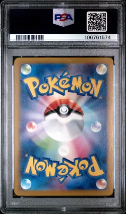 2024 POKEMON JAPANESE SV-P PROMO GENERATIONS SPECIAL BATTLE #192 MEOWTH PSA 10 - Image 2