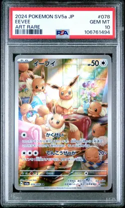 2024 POKEMON JPN SV5A-CRIMSON HAZE ART RARE #078 EEVEE PSA 10 - Image 1