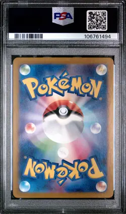 2024 POKEMON JPN SV5A-CRIMSON HAZE ART RARE #078 EEVEE PSA 10 - Image 2