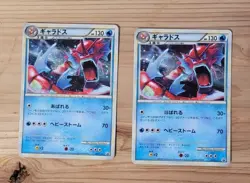 Gyarados 004/L-P Holo Random Basic Pack Promo Japanese Pokemon set of 2 - Image 1