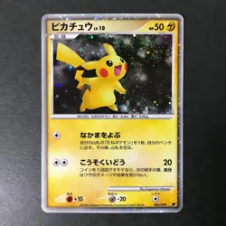 Pikachu 11th Movie Commemoration Set 003/009 Holo Japanese Pokemon Card EX++ - Image 3
