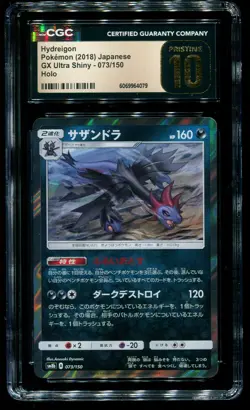 CGC Pristine 10 Hydreigon Holo Ultra Shiny GX Japanese 2018 Pokemon Card #073 - Image 1