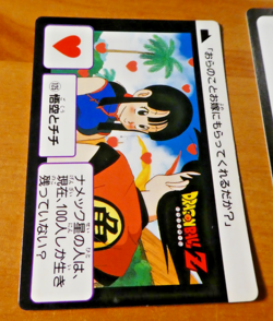 DRAGON BALL Z GT DBZ HONDAN PART 3 CARDDASS DP CARD CARTE 125 JAPAN 1989 NM - Image 1