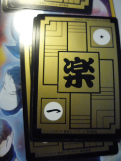 DRAGON BALL Z DBZ HONDAN PART 3 CARDDASS CARD REG CARTE 96 JAPAN 1989 ** - Image 2